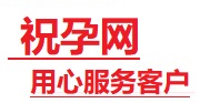 资中捐卵试管助孕机构-代媽网